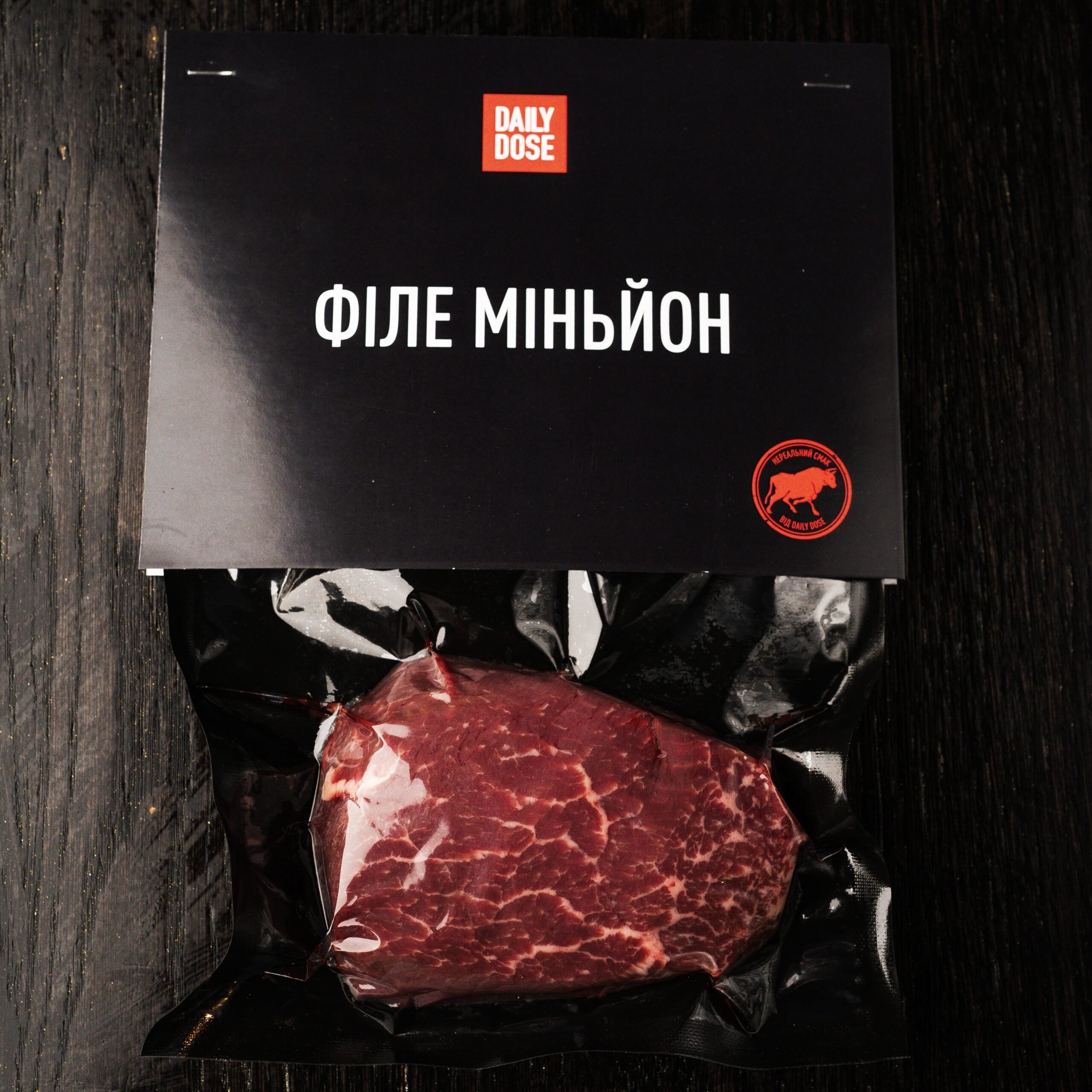 Набір стейків для двох