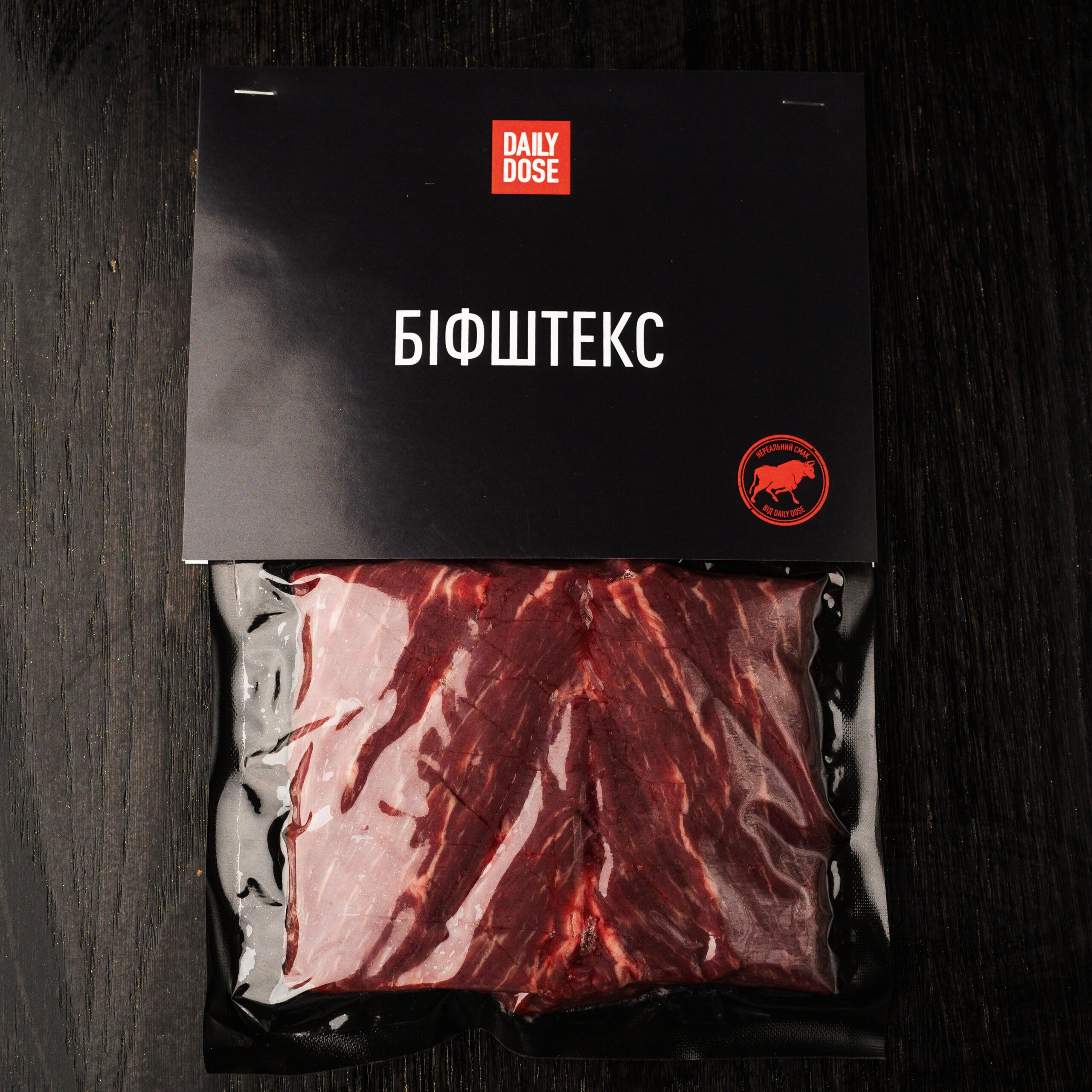 Набір стейків для двох