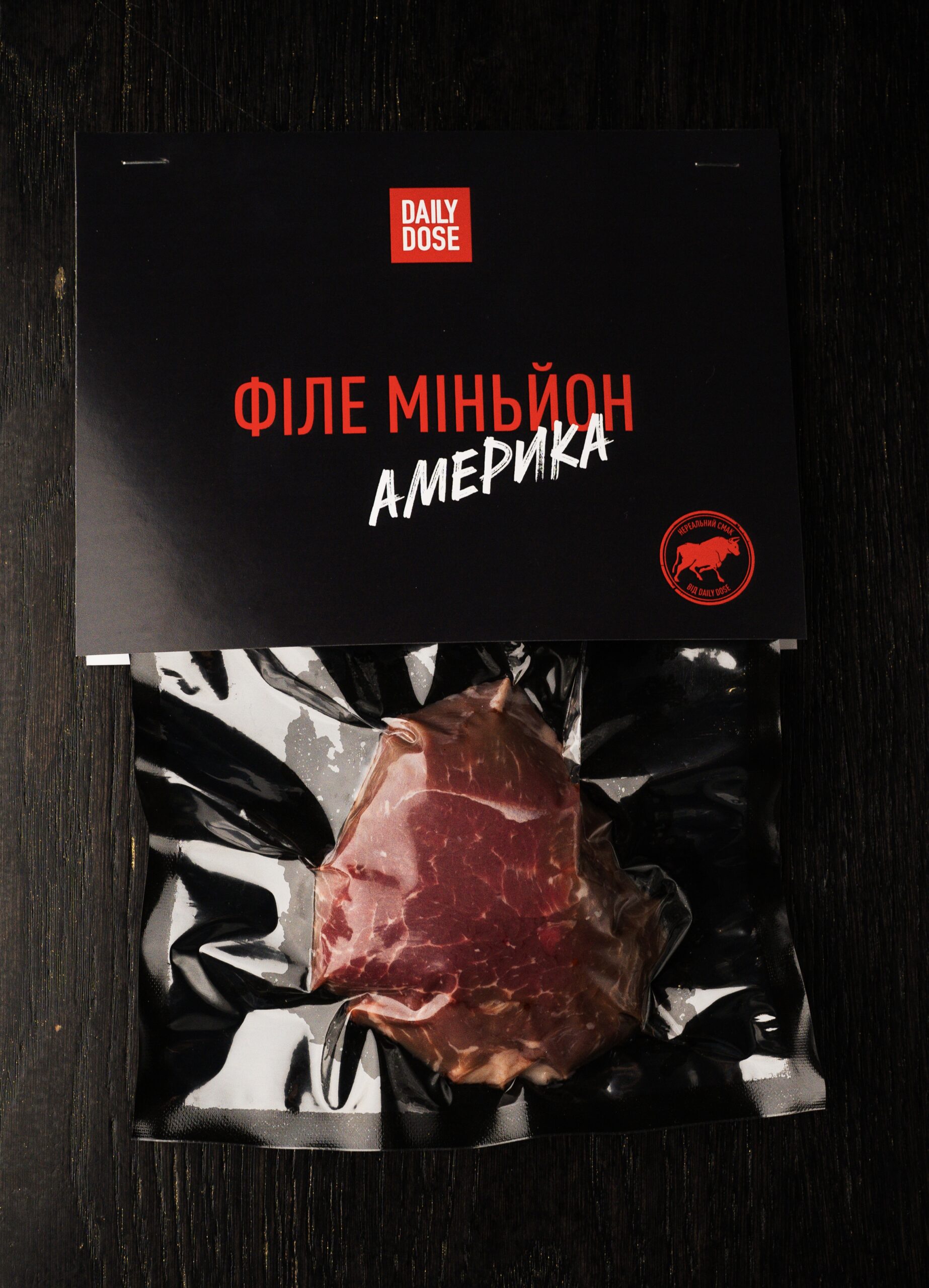 Набір стейків USA для двох