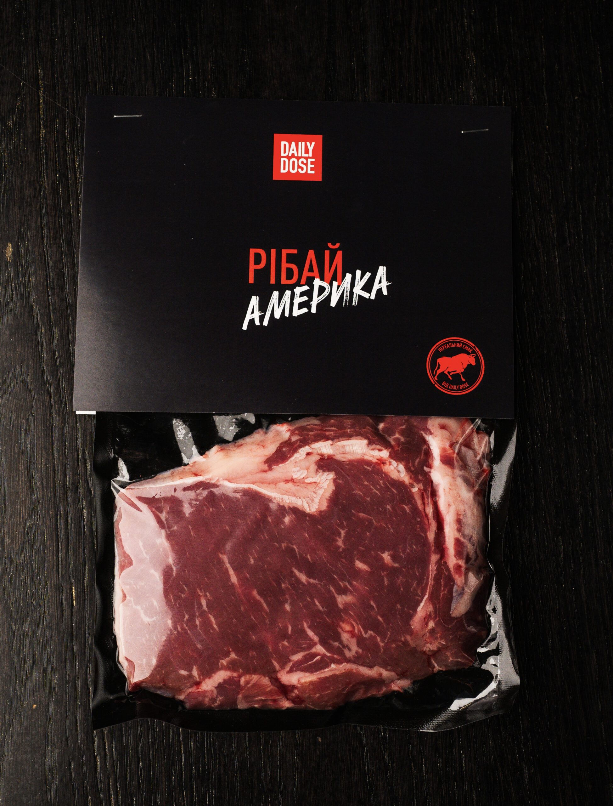 Набір стейків на компанію