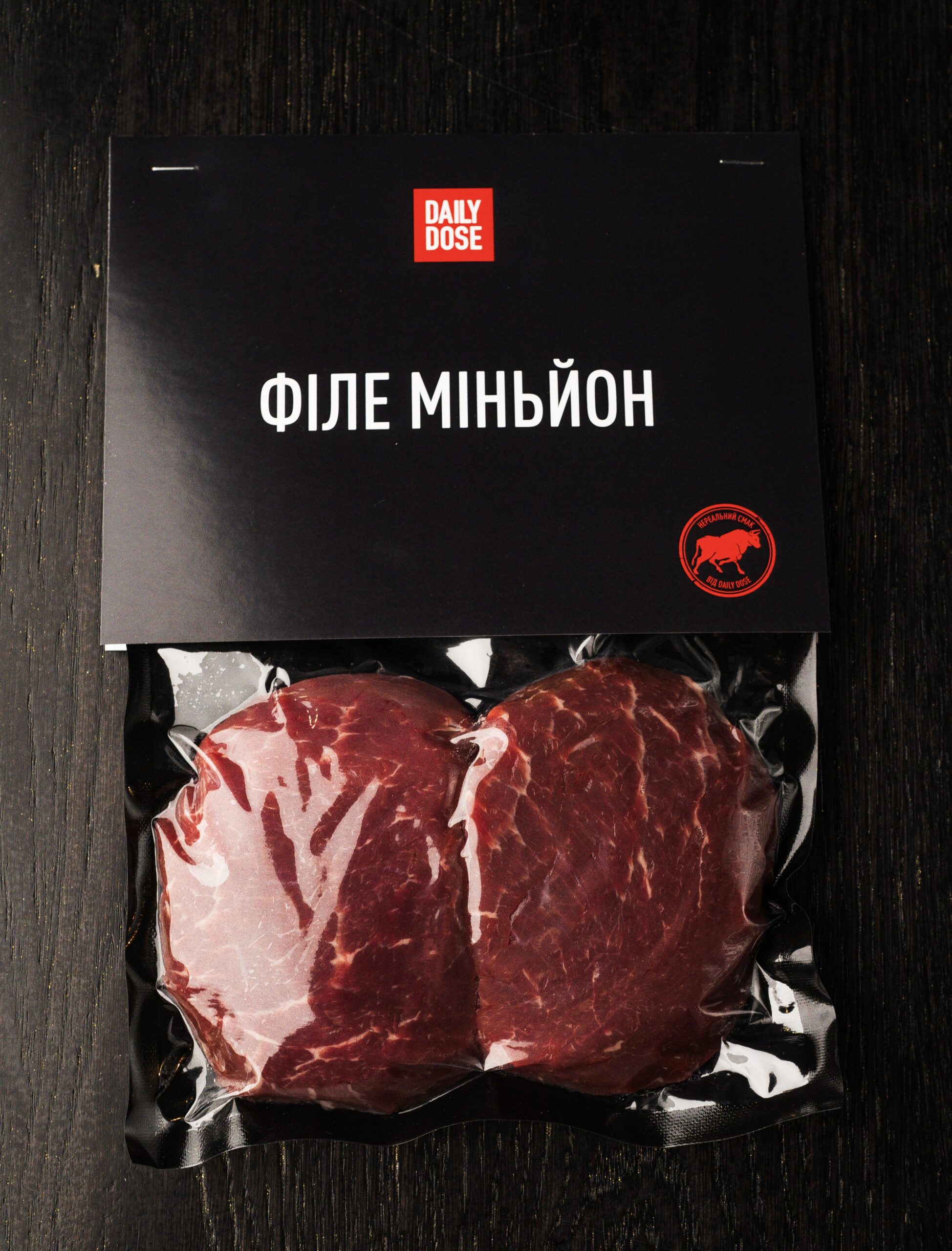 Набір стейків на компанію