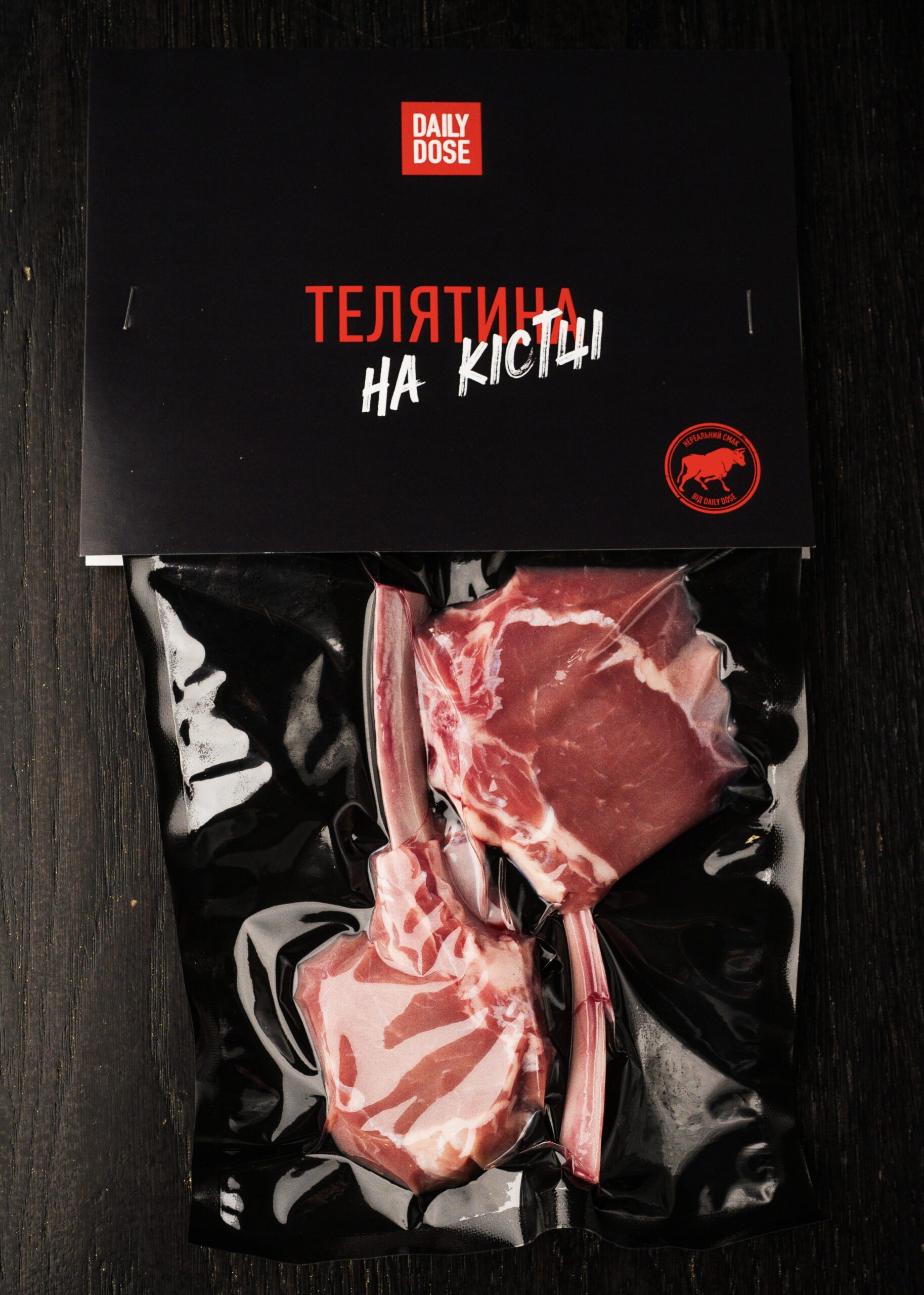 Набір стейків на компанію